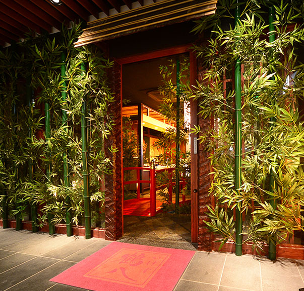 名駅はなれ外観